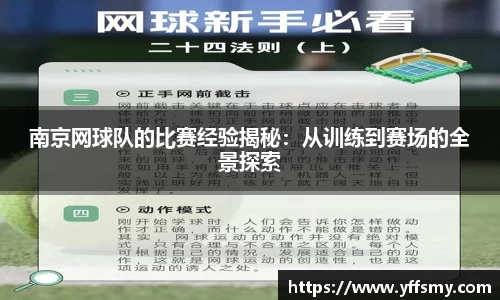 必一运动官网