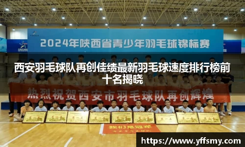 BSports网页版
