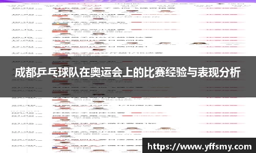 必一运动官网