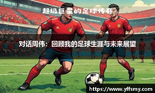 必一体育