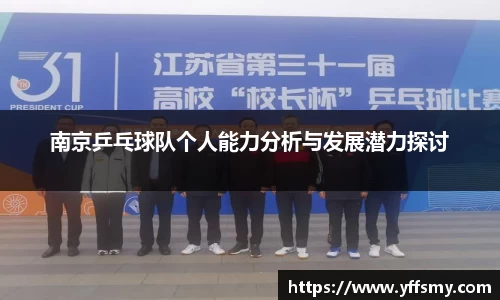必一运动官网