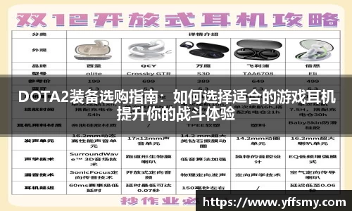 必一体育