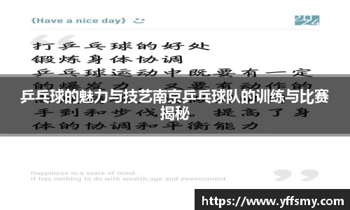 必一运动官网