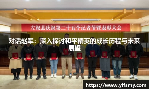 必一