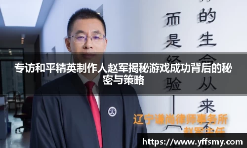 必一运动官网