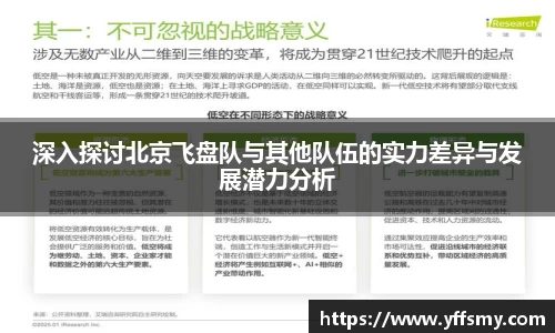 BSports网页版