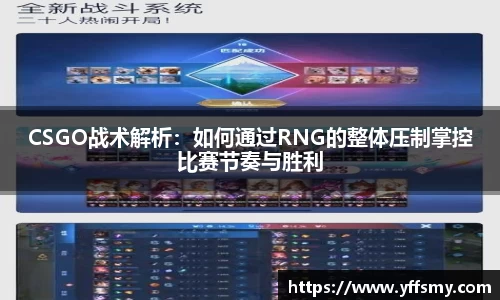 必一运动官网