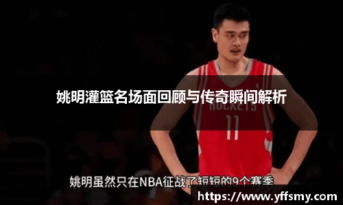 必一体育