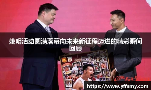 必一运动官网