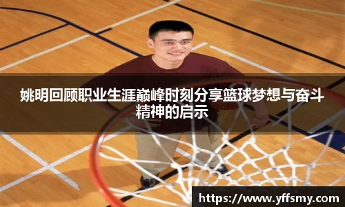 必一运动官网