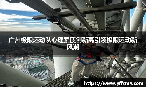 必一运动官网
