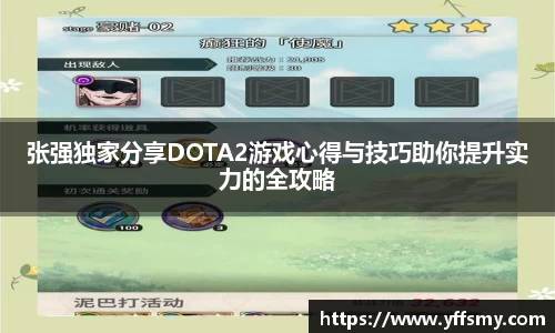 必一体育