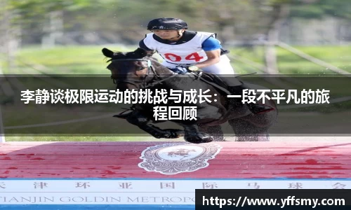 必一