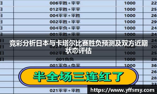 必一运动官网