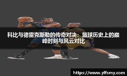 必一