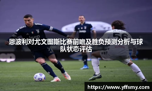 必一