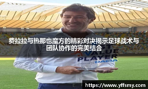 必一体育