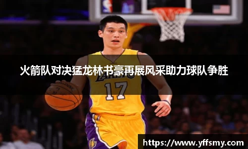 必一