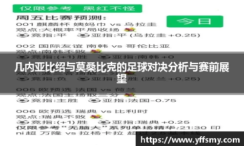 必一运动官网