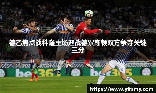 必一运动官网