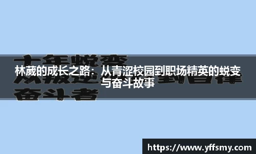 必一运动官网