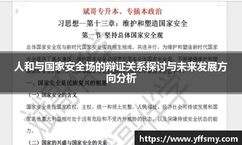 必一体育