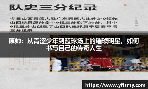 BSports网页版