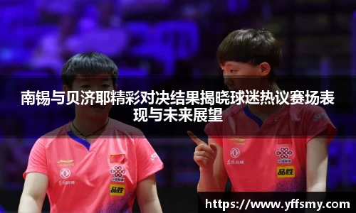 必一运动官网